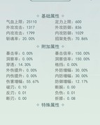 江湖悠悠：蛇刃暗影自动序列