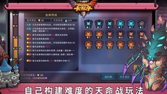 城堡传说大乱斗萌新必看攻略