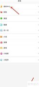 五一火车票开售时间一览