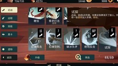 航海奇闻：近远程卡牌推荐