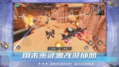 重装上阵萌新必看指南