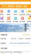 工程帮查设计院项目指南