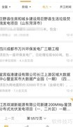 工程帮如何找工业项目