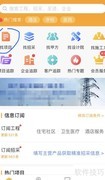 工程帮如何找工业项目