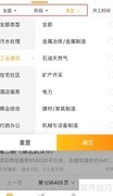工程帮如何找工业项目