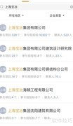 工程帮查施工项目指南
