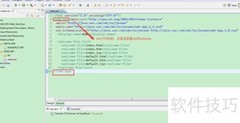 手把手入门web.xml schema
