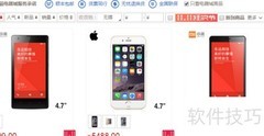 天猫宝购物付款方式指南