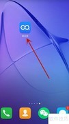 易企秀缓存清理方法
