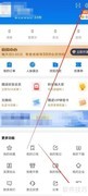 企查查权限设置指南