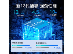 联想小新Pro16笔记本3099元