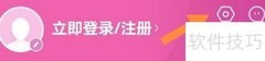 永旺系统权限查看指南