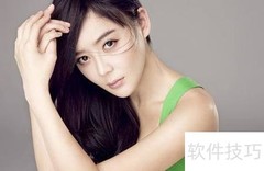 女明星护肤秘诀大揭秘
