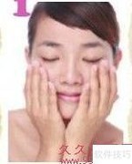 女性基础护肤秘诀