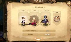 万象物语：幻境701-853通关攻略