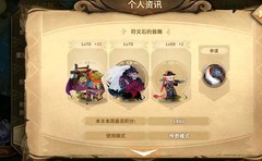 万象物语：幻境701-853通关攻略