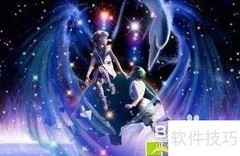 12星座专属护肤秘籍