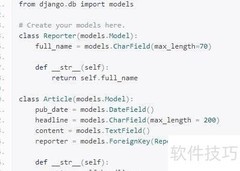 Django1.7模型设计入门