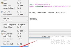 Editra关闭错误报告方法