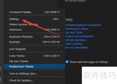 关闭VS Code崩溃报告