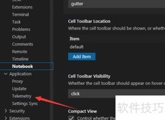 关闭VS Code崩溃报告