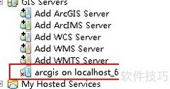 ArcGIS Server切图指南