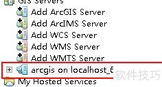 ArcGIS Server切图指南