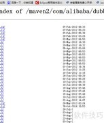 Eclipse中Dubbo XML Schema报错