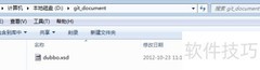 Eclipse中Dubbo XML Schema报错