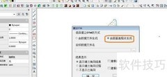 图上高程生成等高线方法