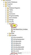 SQL创建非dbo架构表
