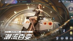 王牌竞速选车攻略