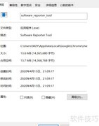 谷歌浏览器SRT高CPU解决