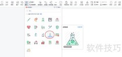 Word中添加试剂检查方法