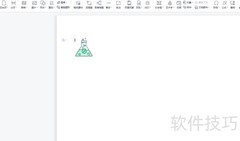 Word中添加试剂检查方法