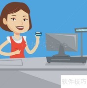 连锁门店收银系统引流妙招