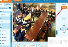 门店考评系统使用指南