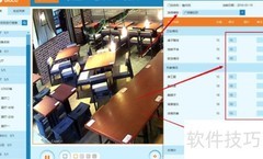 门店考评系统使用指南