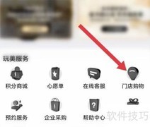 丝芙兰门店选择指南