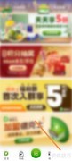 德克士门店查询方法
