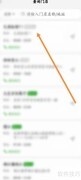 德克士门店查询方法