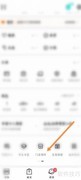 得物门店预约操作指南
