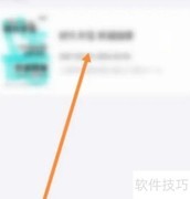 得物如何预约门店