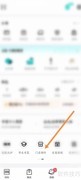 得物门店预约指南
