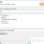 SpringMVC环境搭建超简单