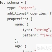 JSON完整性校验方法