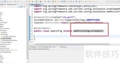 SpringMVC注解高级配置
