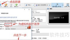 VirtualBox安装与虚拟硬盘创建