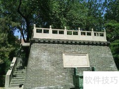 燕京第九景的深层解读