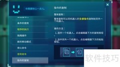 异常第九关通关技巧